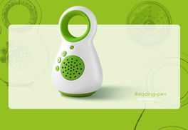 北京尚品格工业设计公司 专业塑造产品，设计引领制造